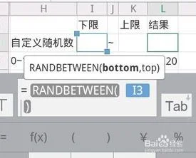 使用wps生成随机数 | wps产生随机