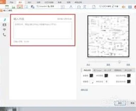 wps插入化学元素 | 在Excel表格中