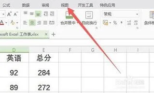 wps表格行列冻结窗口 | WPS表格冻