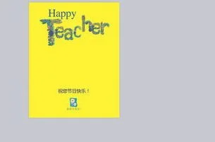wps制作带图a4信纸 | 用WPS文字制作精美信纸