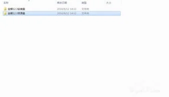 金蝶k3所有客户端报正在调用功能请稍后 | K3客户端进不去出现组件正在调用中间层是怎么回?K3客户端进不去
