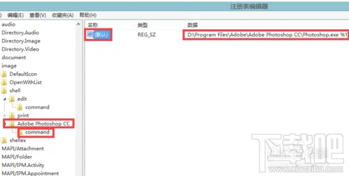 升级Photoshop CC 2014：[1]升级并保留旧版CC