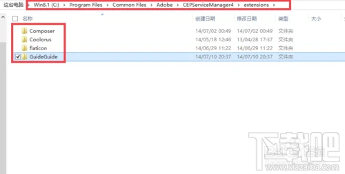 升级Photoshop CC 2014：[1]升级并保留旧版CC