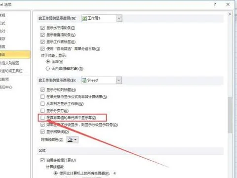 判断wps一列不等于0的 | 用WPS表格
