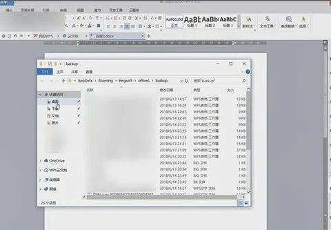 wps表格为保存找回来 | WPS表格数据保存后恢复之前的