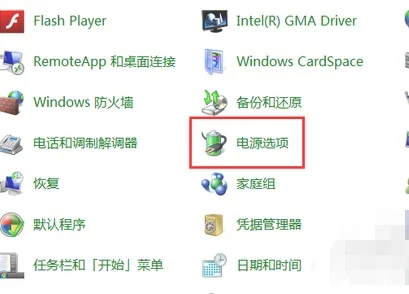 Win10系统找不到立体声混音该怎么
