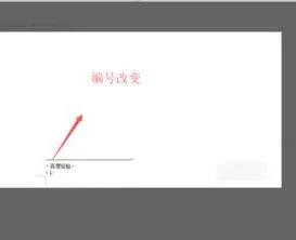 wps中统一设置脚注大小 | wps脚注