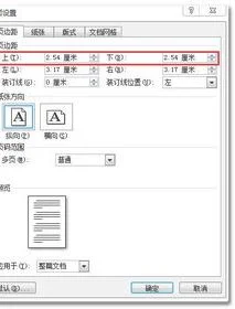 wps第二页消除 | wps中删除第二页