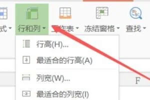 wps教程将数字直接递增 | wps表格