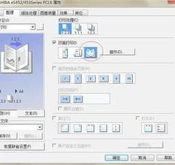 wps设置书籍折页打印 | WPS中书籍