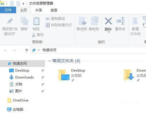 win10开机自动启动EXCEL该怎么办？ | win10开机自动启动excel怎么开启