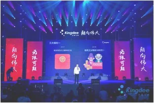 金蝶最强员工 | 宁波的金蝶公司怎么样?上班好吗?