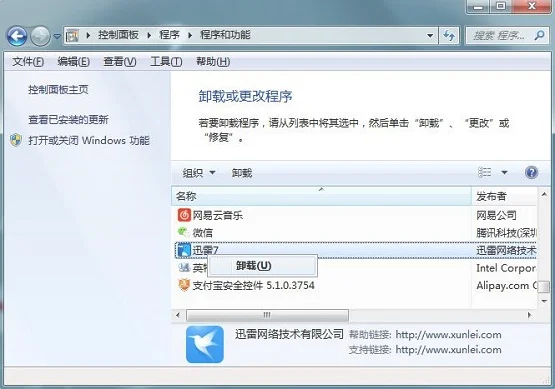 微软为啥按时终止Win7/Win8.1免费