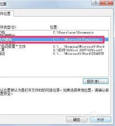 清除wps模板格式化 | WPS文档清除