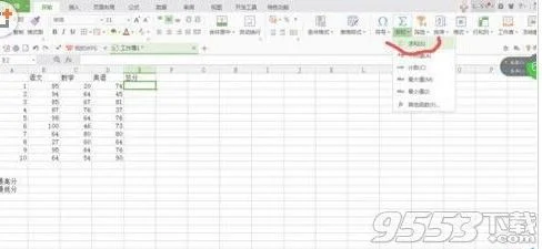 wps表格相差最大值 | 请教个WPS的
