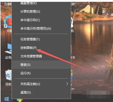 Win10怎么设置让电脑不自动待机? |