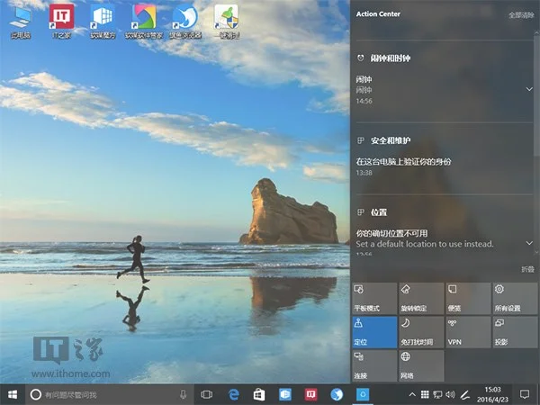 Win10系统年度更新通知 大揭秘