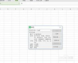 wps新建表格 | 在WPS的word文档中