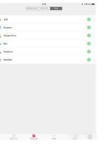 wpspad如何全部选中