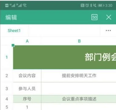 压缩wps微信发送邮件 | 在WPS上用