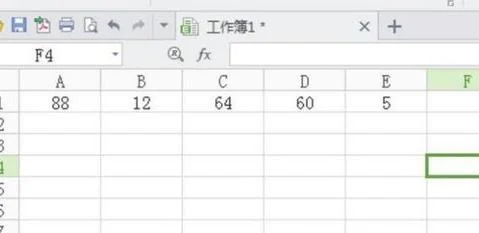 wps表格自动求差教程 | wpsoffice