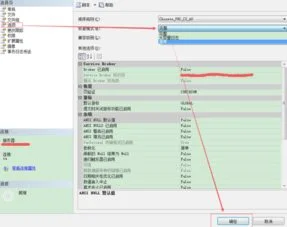 金蝶日志不提示 | 金蝶k3里产成品计算的错误日志不等查看是什么原因