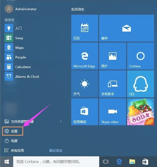 win10系统怎么安装运行linux系统？ | 如何在windows10上安装linux