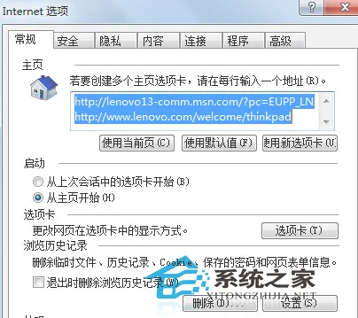 Win10预览版10154UI细节完美 | win10技术预览版