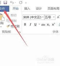 调整wps自动保存时间 | 设置WPSexc