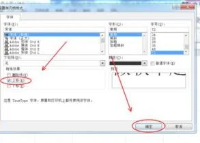 wps打平方米符号 | wps表格中,平方