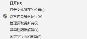 Win10系统运行《战魂》卡死怎么办？ 