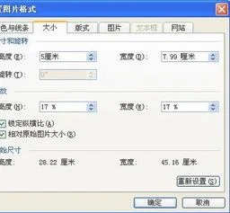 在wps中将弄模糊 | wps演示把边上