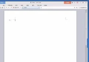 wps如何设计文字倒着