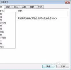 wps表格中外框的线设置 | wps表格