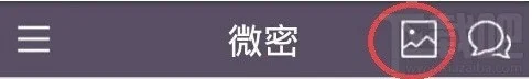 微密切换无图模式步骤 界面秘密显