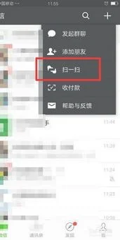 wps将表格存到微信 | wps表格发送到微信