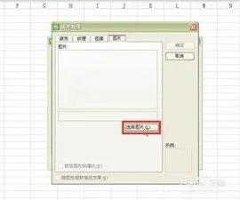 在wps图内插入标题 | wps插入标题