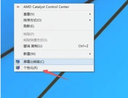 Win10桌面图标不见了怎么办? | win