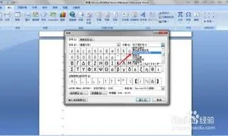在wps中输入圆圈序号 | 在WPS表格