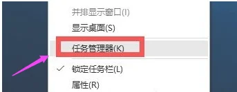 Win10系统开始菜单无响应怎么办?