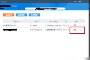 金蝶备份的dbb文件 | 金蝶k3在安全模式下如何导出数据
