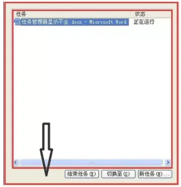 Win10系统打开运行的快捷键是什么？ 