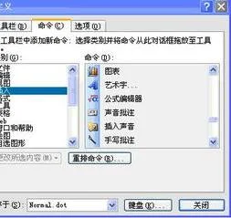 wps弄分号 | word里打出分号