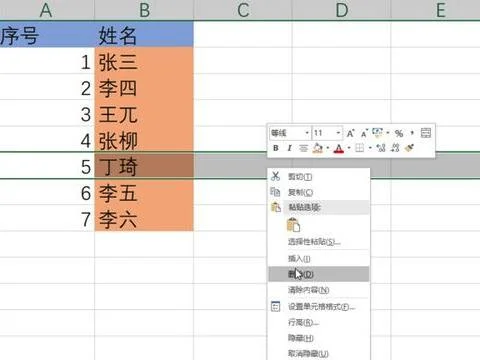 在wps表格设置序号 | wps文字设置