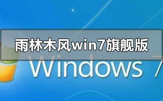 Win10系统恢复出厂设置和重装系统
