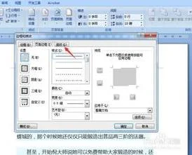 wps新版去掉文字底色 | wps文字底色去掉