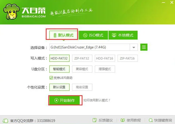 看给win10系统标题栏改成彩色 | 彩色路面胶结料