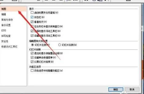 wps双开窗口 | wps开两个及两个以上窗口