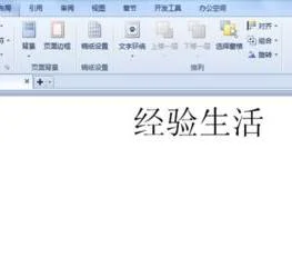 wps表格取消变色 | wps表格把这个