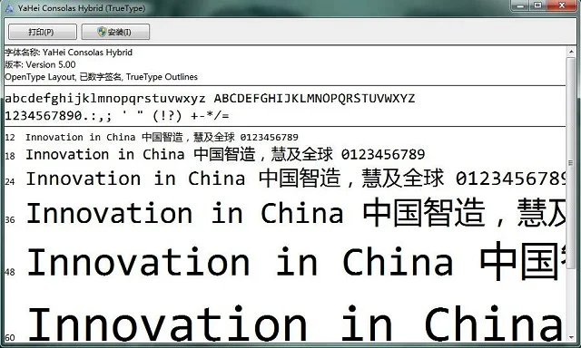 Win10系统安装微软雅黑字体的详细教程 | 如何将excel的字体默认为微软雅黑